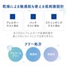 Pure Natural (ピュア ナチュラル) Essence Lotion UV Refill 200mL Makeup