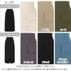Kobe Lettuce M4077 Running Stretch Tight Skirt, Cargo-Style Skirt, Maxi