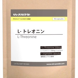 国内生産のトレオニン（スレオニン）サプリ L-トレオニン330mg含有 国内生産品 90日分(3袋、270カプセル)