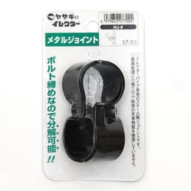 Yazaki Kako Φ28 Metal Joint HJ-6 S