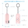 Security Buzzer, Security Alarm, Security Alarm, Security Bell, LED Light,
