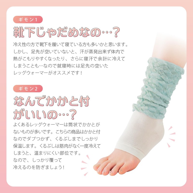 [メリーナイト] レッグウォーマー おやすみ靴下 レディース パープル レディース