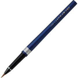 Kuretake Brush Pen, Kuretake Fountain Brush, Calligraphy Use, 85 Size DP150-85B