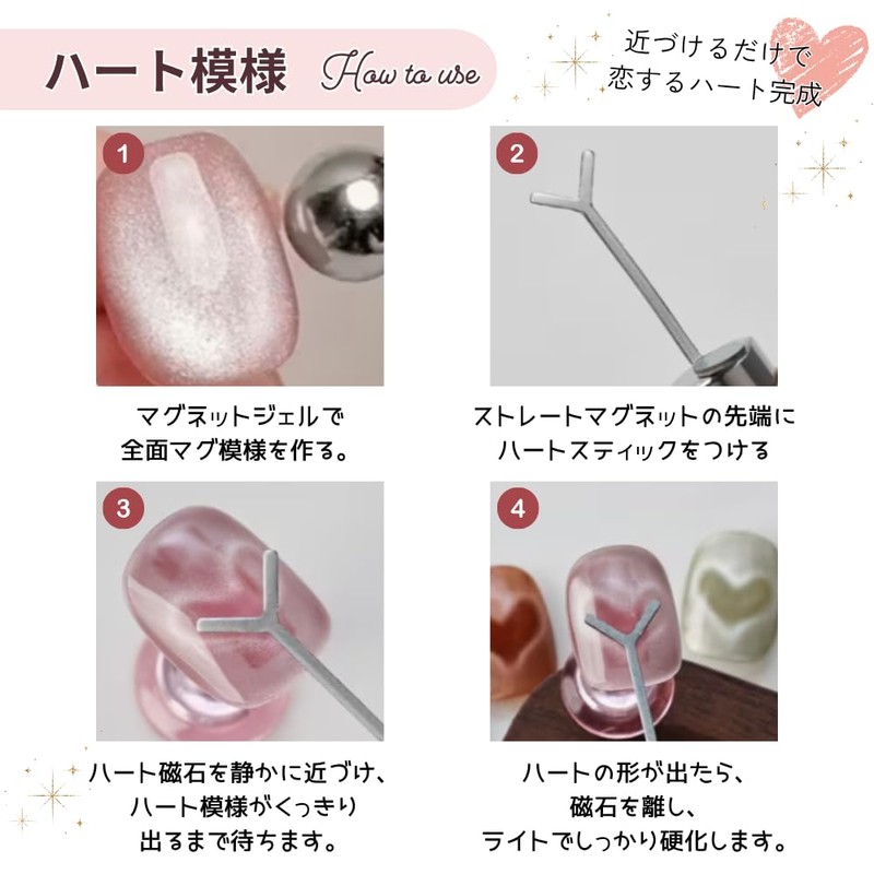 Ailes Nail Magnets, Strong, Double-Ended Magnets, Gel Nails, Cat Eye