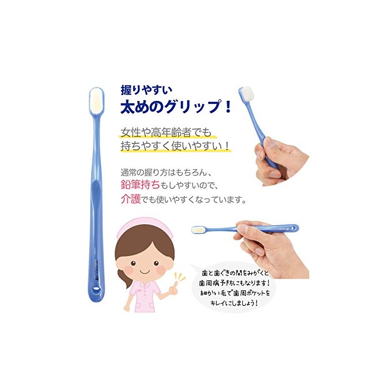 U Company 11228 Ultra Dense Bunch Brush, Angel Micro Brush,