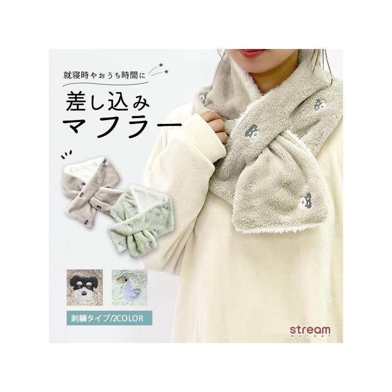 Stream WG247-D Sleeping Scarf, Embroidered, Inserted Scarf, Duck, Neck Warmer,