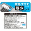 Kutsuwa RS044BK STAD Pencil Scourer, Baby Kay, Black