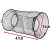 MBK (Small Fish Cage) 9.8 x 18.5 inches (25 x