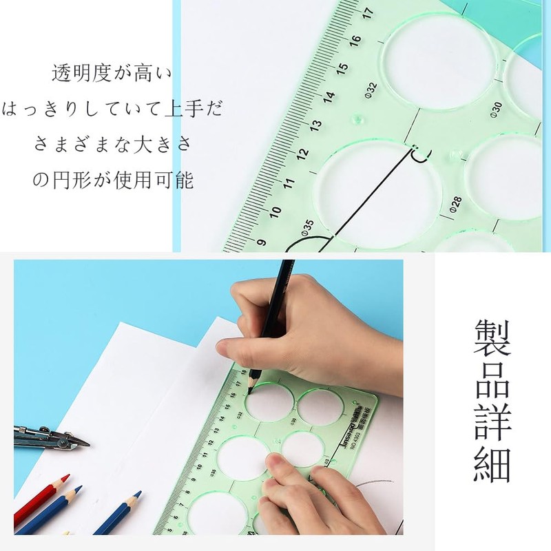Suitable for round ruler templates, circular rulers, drafting tools, durable,