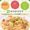 Kewpie Salad Club Mushroom (Sliced) 3.2 oz (90 g)