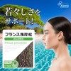 Lipsa C - 504 (60 Capsules) French Kaaoko Pine, Approx.