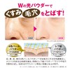 Hokkaido W Placenta Face Up Foundation, 0.9 oz (25 g)