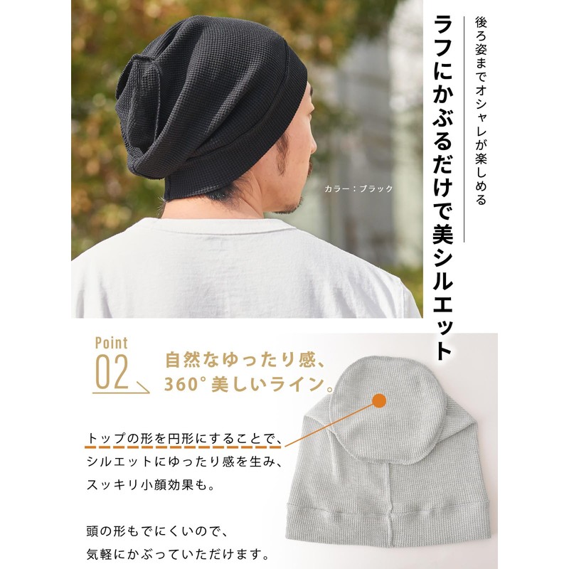 CHARM Waffle Hat with Outer Seams, 100% Cotton, One Size