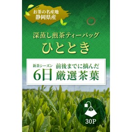 Shuho Tea Garden Shizuoka Tea Kakegawa Tea Tea Pack [Momoji Deep Tea "Hitoki" String Tea Bag 0.1 oz (3 g) x 30P / Shizuoka Kakegawa Kikugawa Yabukita Variety; Sencha Pack, Tea Leaves, Japanese Tea