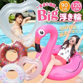 NODC Float Ring, Diameter 47.2 inches (120 cm), Adult, Cute, Unicorn, Float, Pink, Extraordinary