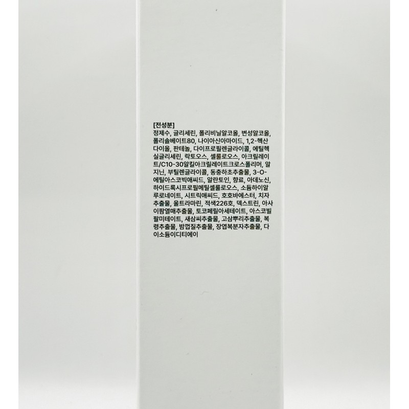 raniju Lanijou Yellow Cut Acai Pack 100ml / 라니쥬 옐로컷