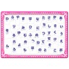 46-piece children's jigsaw puzzle Let's play Hiragana with Princess Child