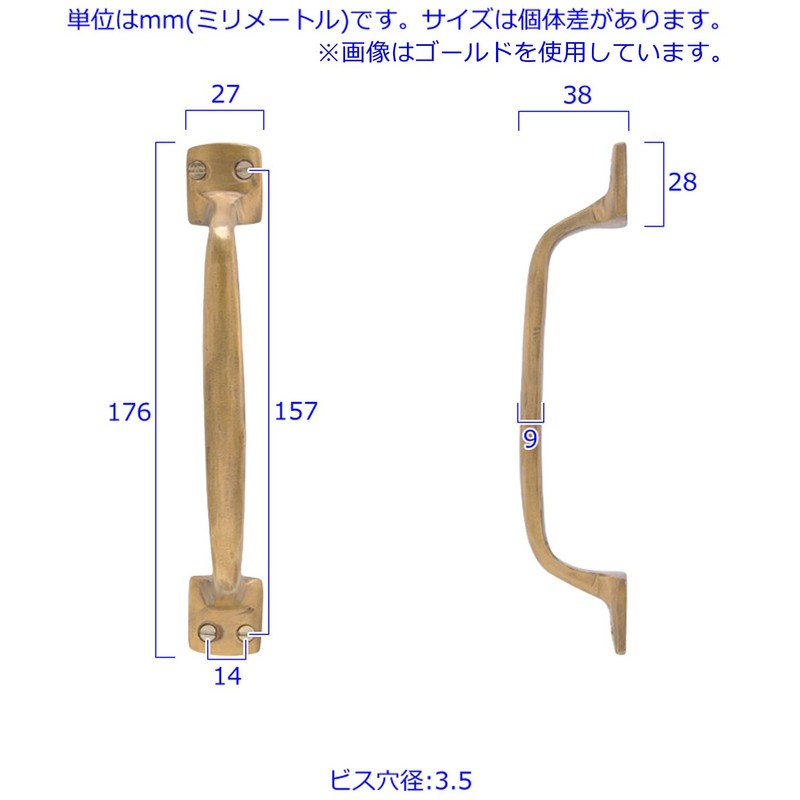 GALLUP 7505-34 Solid Door Pull Handle Brass Antique Style 7505-34