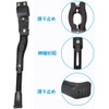 Cyfie Bicycle Stand with Hex Wrench, Adjustable Length, Lightweight, One