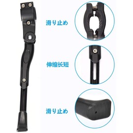Cyfie Bicycle Stand with Hex Wrench, Adjustable Length, Lightweight, One Foot, Aluminum Alloy, Fits 18 to 20 Inches
