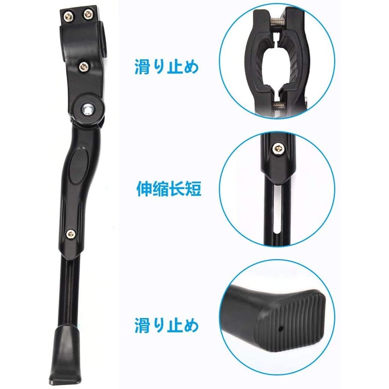 Cyfie Bicycle Stand with Hex Wrench, Adjustable Length, Lightweight, One
