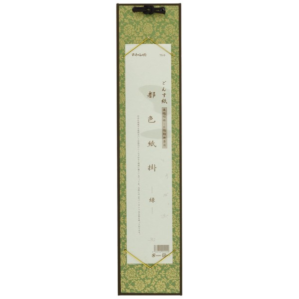 Taniguchi Matsuodo T6-9 Picture Frame, Colored Paper Hang, For Strips, Donsuki, Green