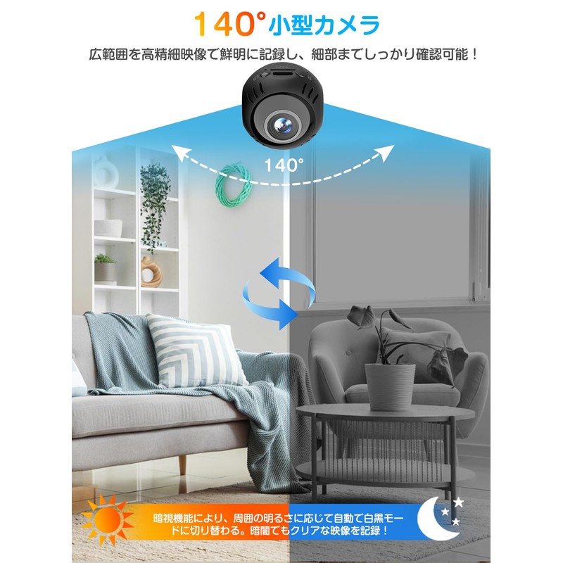 Small Camera, WIFI, Security Camera, Motion Detection, 4K Image Quality,