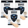 Bulletproof faucet Skin Engine air nipple band 35mm, 3 pieces / 방탄꼭지 스킨엔진 에어 니플밴드 35mm, 3개