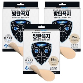 Bulletproof faucet Skin Engine air nipple band 35mm, 3 pieces / 방탄꼭지 스킨엔진 에어 니플밴드 35mm, 3개