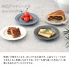 Tableware East Small Plate, 4.1 inches (10.5 cm), Joli, Matte,