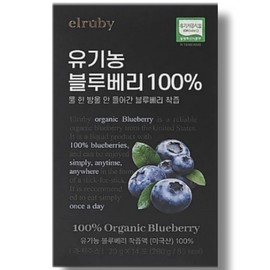 Huons N Ellubee Organic Blueberry 100% 14 packs / 엘루비 유기농 블루베리 100% 14포