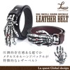 Laquest Men's Skull Hand Buckle Leather Belt Metal Buckle Punk