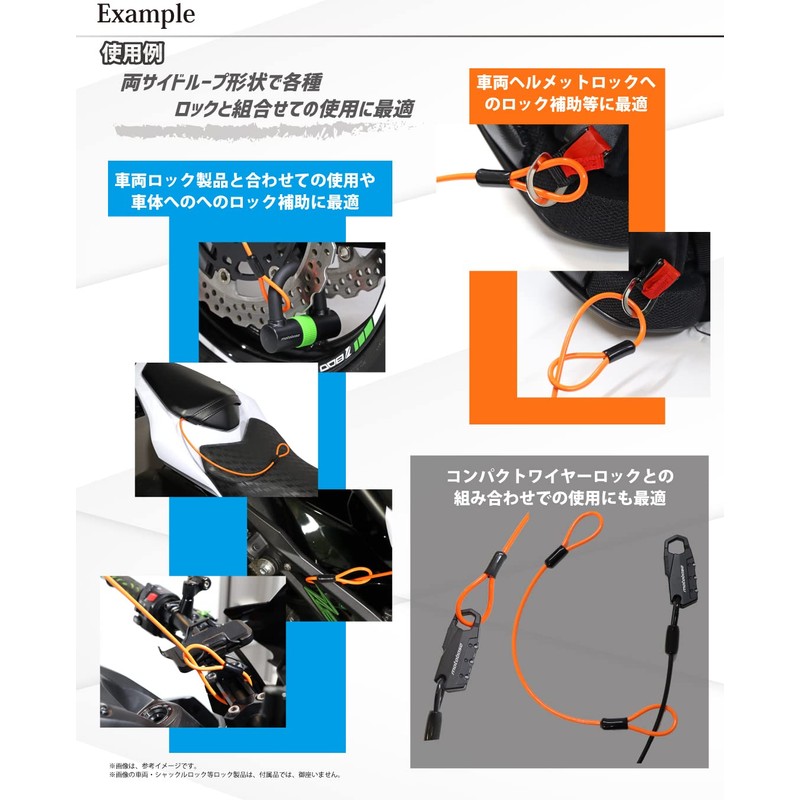 MOTO BASE (MOTO BASE) Anti-Theft Supplies Moto Lock Series Compact