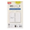 Noritsu BD018 Binding Index Notebook, Refill, Begins in April 2025,