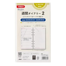 Noritsu BD018 Binding Index Notebook, Refill, Begins in April 2025, Bible Weekly Left