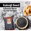 Aiva Black Seeds (Kalonji Seeds) 7 oz