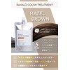 ReHALO Color Treatment, Hazel Brown, 5.3 oz (150 g) (2