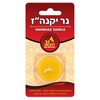 Ner Mitzvah Yaknehaz Tealight Candles - Pure Beeswax Yaknehaz Havdalah