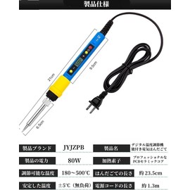 (80 W Simple Set) Digital Display Soldering Iron Set, Power Button Included, Soldering Iron, 396 - 192 °F (180 - 500 °C), LCD Display, Digital Type, Temperature Adjustment (Soldering Iron, 80 W Simple Set)