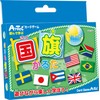 flag karuta