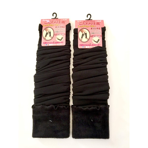 Warm Leg Warmers, Fluffy Velour Lined, Unisex, Black, 2 Pairs Set (Long 2 Pairs)