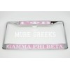 Gamma Phi Beta License Plate Frame