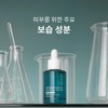 Partner company Eclat Dutin Water Drop Consentiladite Water Drop Ampoule