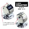 Lion Office Equipment Counter Counter Tabletop 4 Digit No.110