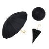 ThreeH Bamboo Stick Umbrella Auto Open Solid Color Fashionable and