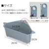 HWT Hiro World Trade Triangle Corner Dish Drainer, Food Garbage