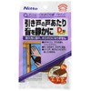 Nitoms E0191 Cushion Soft Tape, D-Shaped, Brown