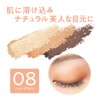 Cezanne Tone-up Eyeshadow - 08Honey Brown