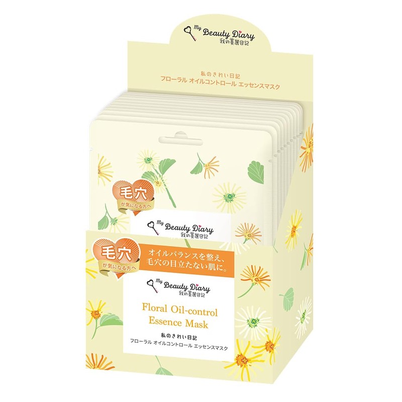Floral Oil Control Essence Mask, Pack of 10