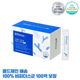 BPMAX Bifimax Bifidus Lactobacillus Premium 10 Billion XOS 30 packets (1 box) / 비피맥스 비피더스 유산균 프리미엄 100억 XOS 30포(1박스)